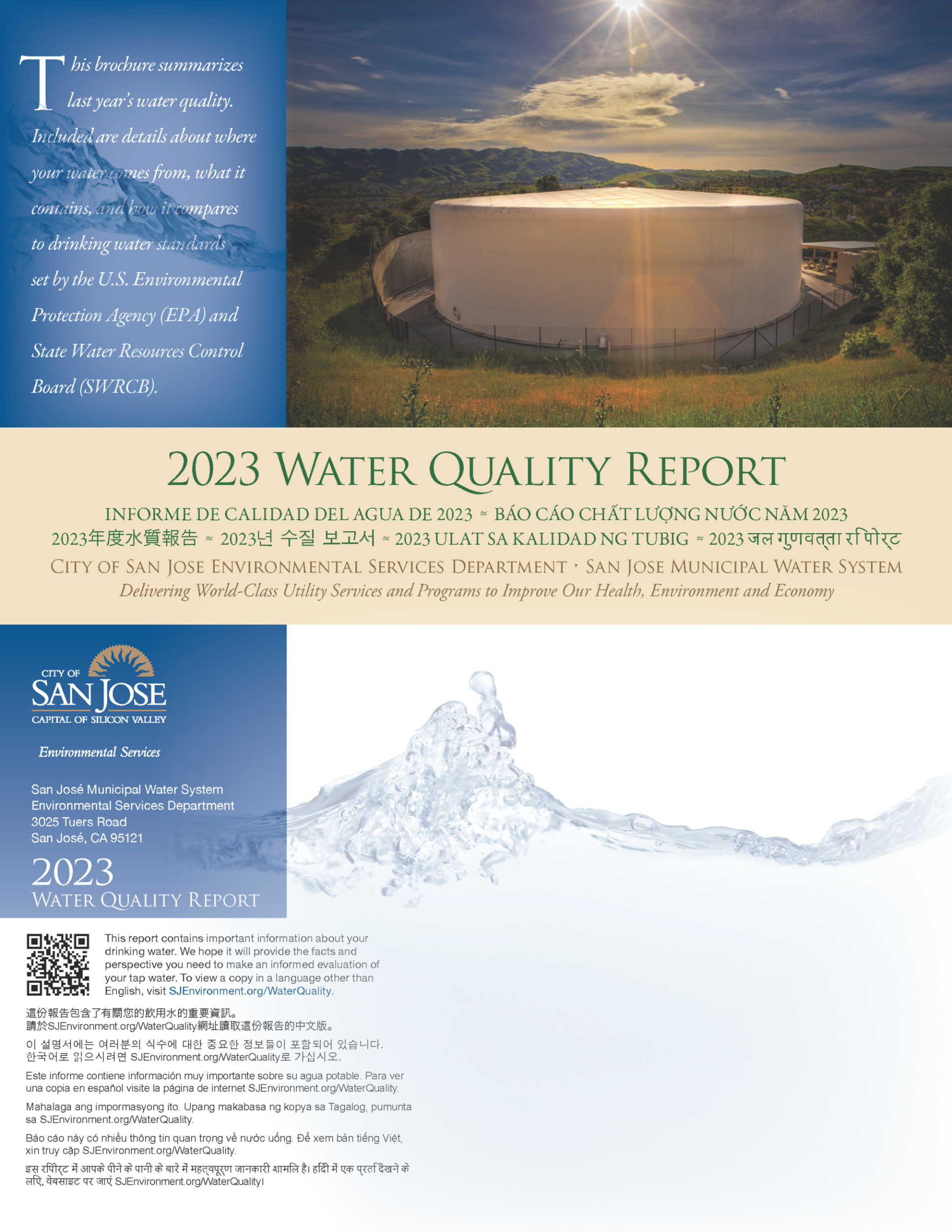 2023 Water Quality Report Cover